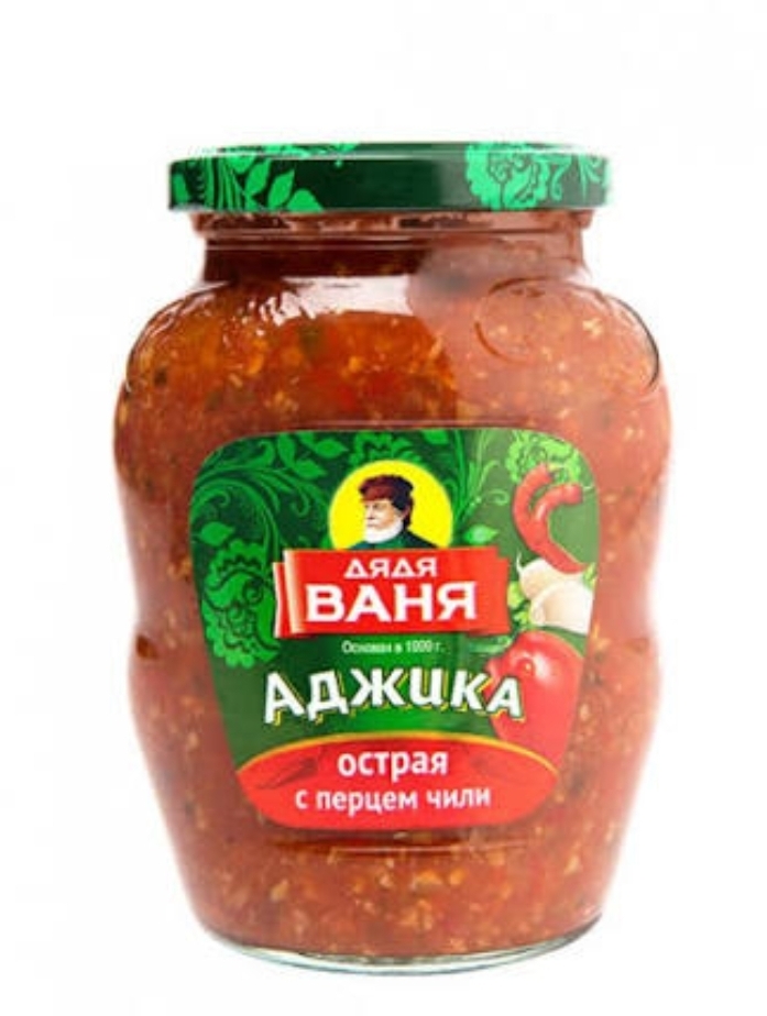 Аджика д Ваня 2 б.