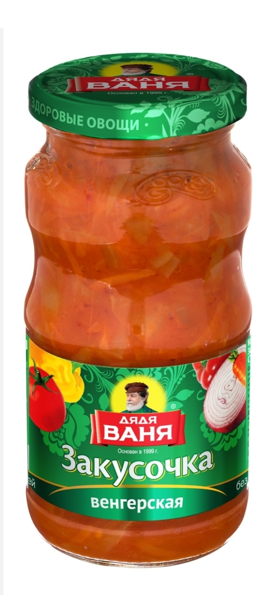 Закуска д Ваня